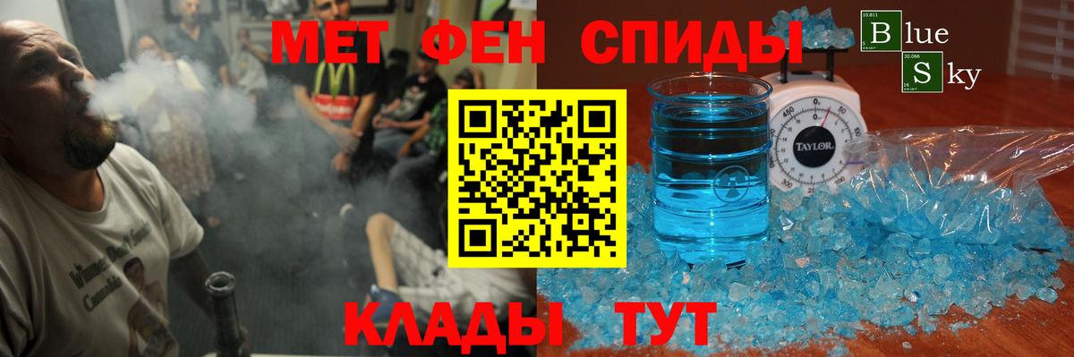 Амфетамин 98% Бутурлиновка