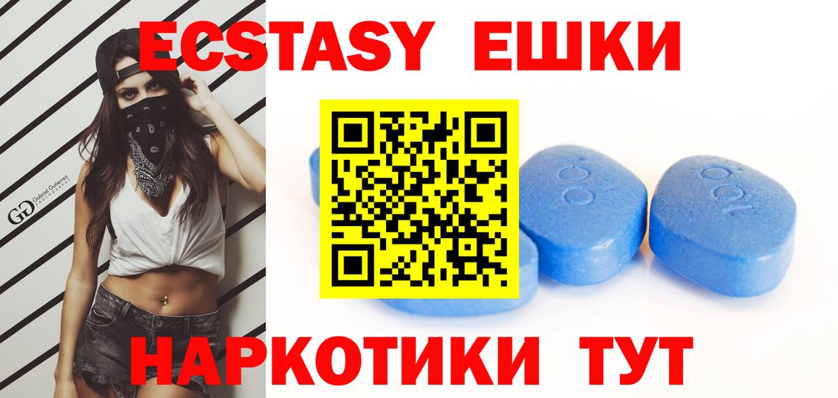 Бутурлиновка  Экстази TESLA  ЭКСТАЗИ mix  Вход с VPN 