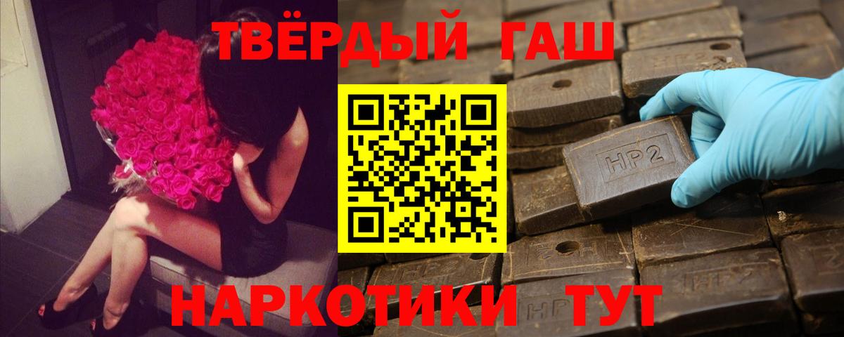 Гашиш AMNESIA HAZE Бутурлиновка