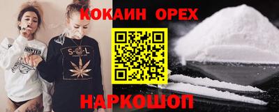 МДМА Донецк