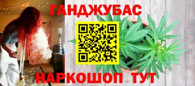 МДМА Донецк