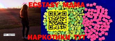 скорость mdpv Донской