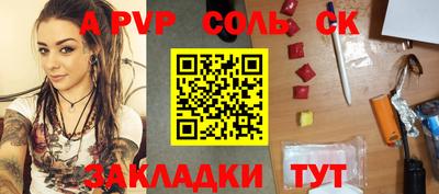 МДМА Донецк