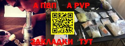 скорость mdpv Донской