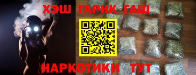 винт Жуковский