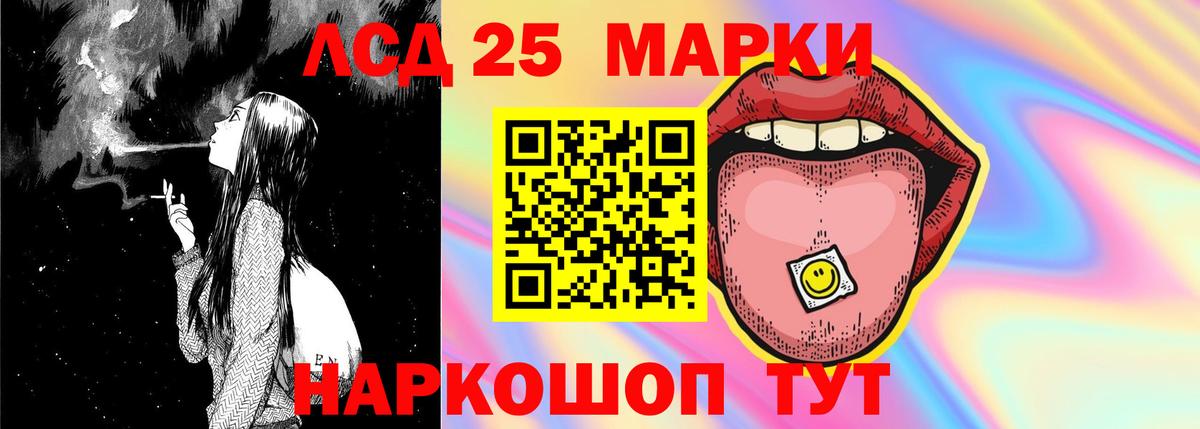Бутурлиновка  LSD-25 экстази ecstasy    ТОР  Вход с VPN  Лсд 25 экстази кислота 