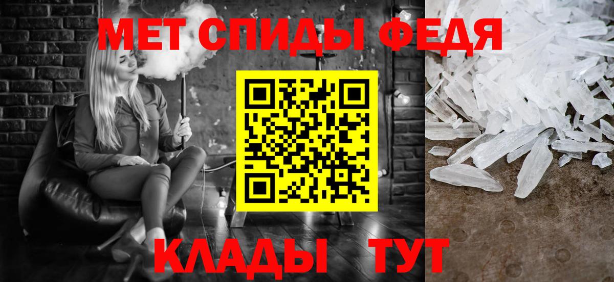 Метамфетамин мет Бутурлиновка