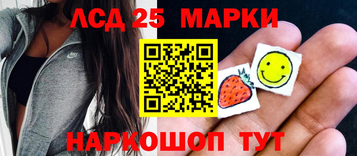 Марки N-bome  Наркотические марки 1500мкг  Наркотические марки 1500мкг  Вход с VPN  Бутурлиновка 