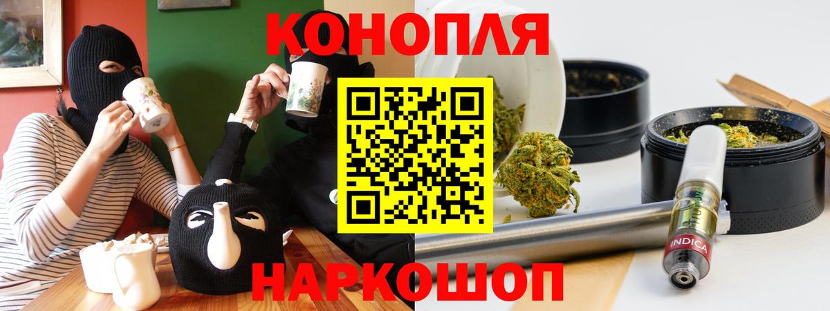 Бошки Шишки индика  Вход с VPN  Бошки марихуана план  Бутурлиновка 